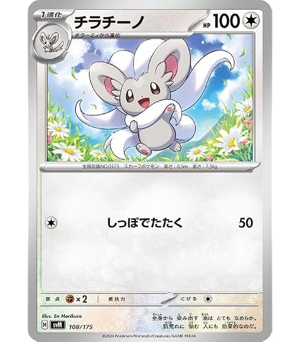 Amazon.co.jp: ポケモンカードゲームSV sv5K 拡張パック ワイルド